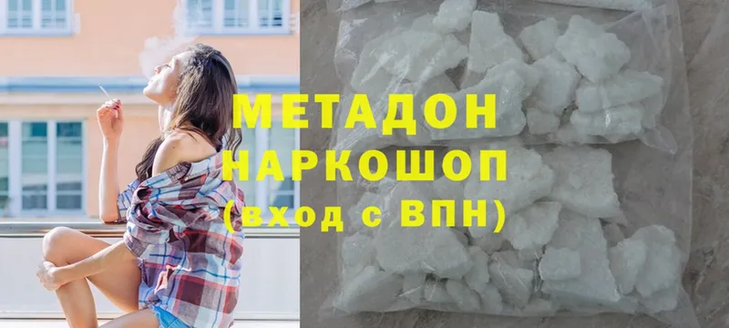 Купить наркотик Калуга ГАШИШ  мега ТОР  Меф мяу мяу  МАРИХУАНА  COCAIN  APVP 