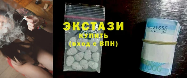 MDMA Верхнеуральск