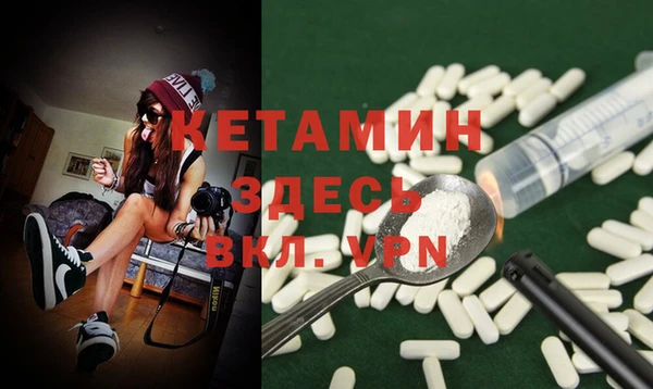 MDMA Верхнеуральск