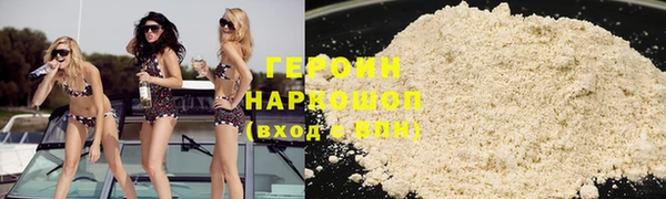 стафф Верхний Тагил