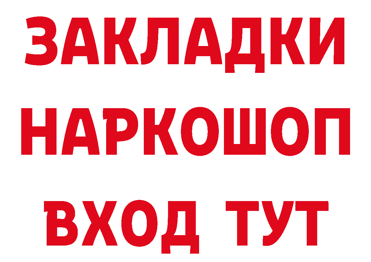 Амфетамин 98% ТОР это мега Калуга